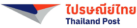 บริษัท ไปรษณีย์ไทย จำกัด